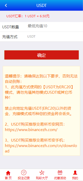图片[2]-大富二开恒耀娱乐新UI/50多种彩票玩法/优化了开奖和系统彩控制-高山源码