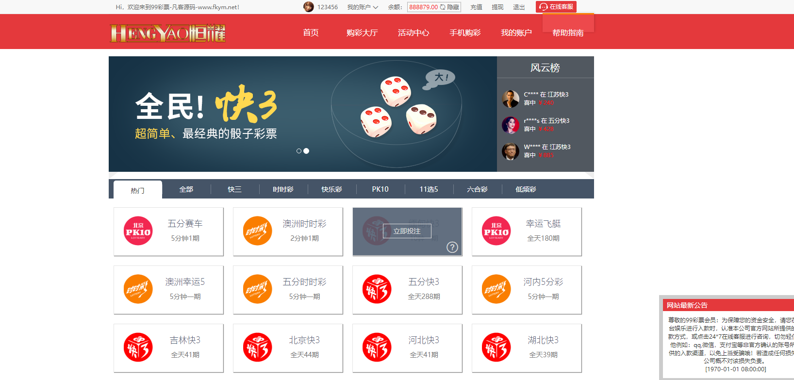 图片[10]-大富二开美化版双玩法整站运营级源码|安装教程|采集修复|支持对接NG接口-高山源码