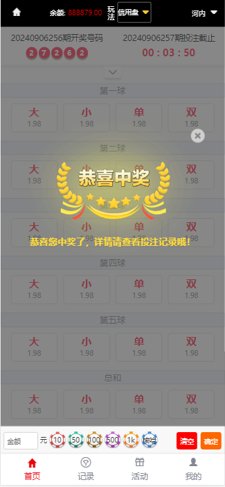 图片[3]-大富二开美化版双玩法整站运营级源码|安装教程|采集修复|支持对接NG接口-高山源码