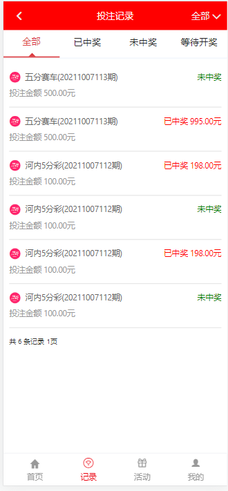 图片[4]-大富二开美化版双玩法整站运营级源码|安装教程|采集修复|支持对接NG接口-高山源码