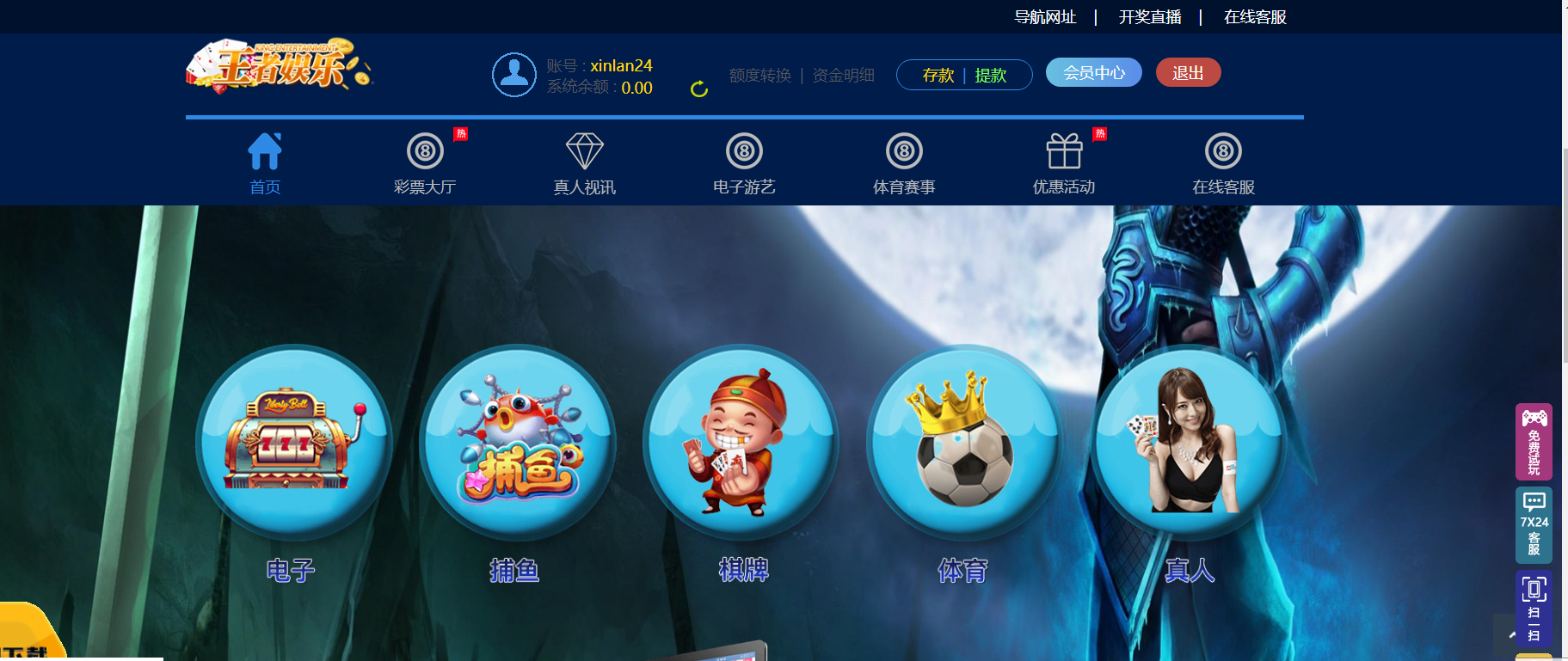 图片[12]-全新IU天恒二开带后台,带开奖文件，附带教程-高山源码