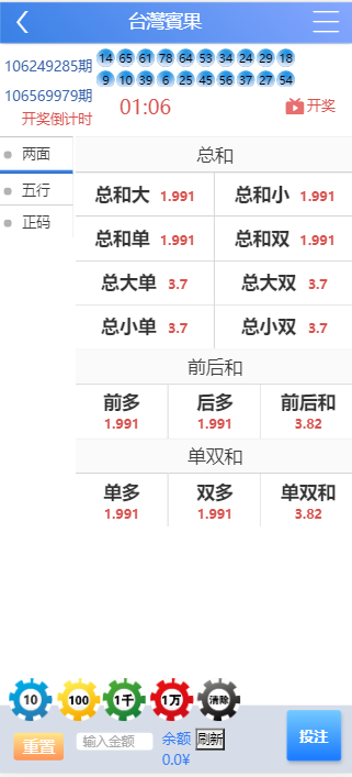 图片[9]-全新IU天恒二开带后台,带开奖文件，附带教程-高山源码