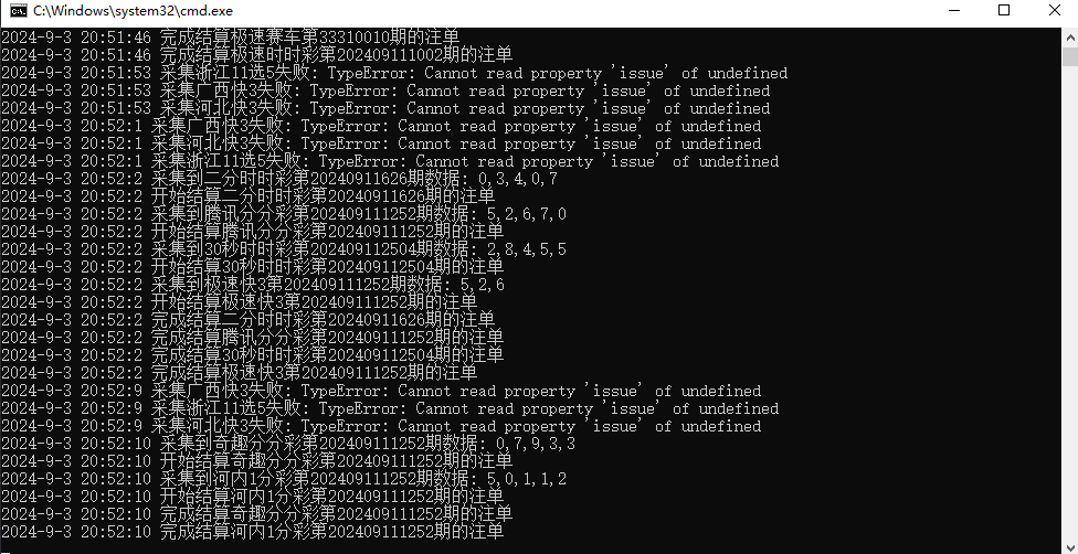 图片[8]-恒行娱乐-前端Vue后端php+修复版源码【视频搭建教程】-高山源码