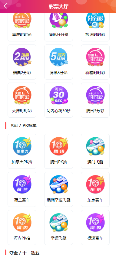 图片[1]-恒行娱乐-前端Vue后端php+修复版源码【视频搭建教程】-高山源码