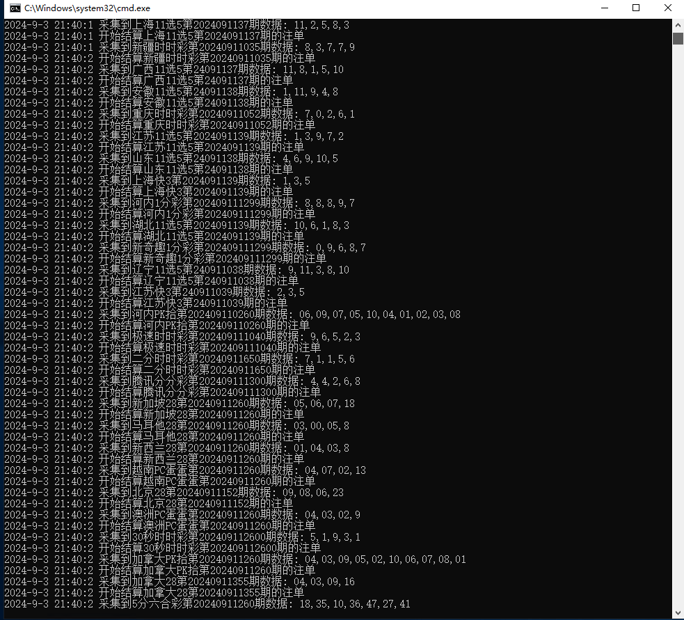 图片[7]-恒行娱乐-前端Vue后端php+修复版源码【视频搭建教程】-高山源码
