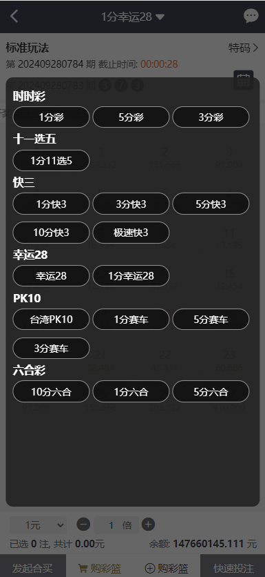 图片[3]-【亲测】大富二开全新UI乐游博悦娱乐源码/Linux系统+合买大厅+余额宝理财+前后端重构/完整运营修复版本-高山源码