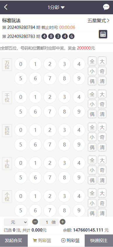 图片[4]-【亲测】大富二开全新UI乐游博悦娱乐源码/Linux系统+合买大厅+余额宝理财+前后端重构/完整运营修复版本-高山源码