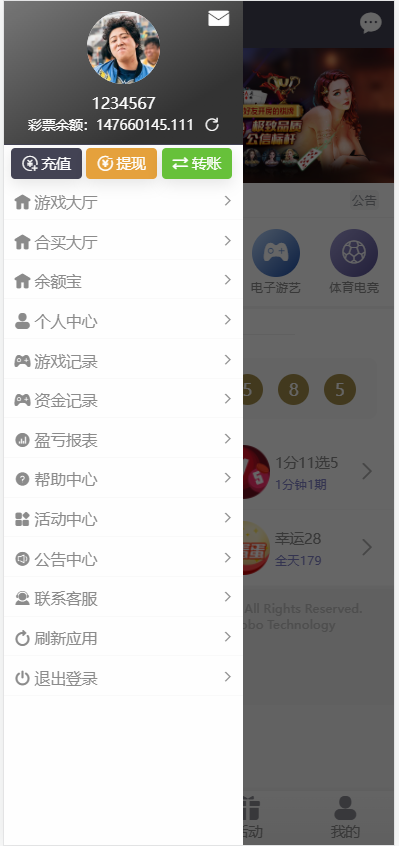 图片[5]-【亲测】大富二开全新UI乐游博悦娱乐源码/Linux系统+合买大厅+余额宝理财+前后端重构/完整运营修复版本-高山源码