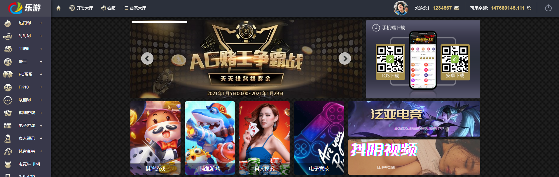 图片[7]-【亲测】大富二开全新UI乐游博悦娱乐源码/Linux系统+合买大厅+余额宝理财+前后端重构/完整运营修复版本-高山源码
