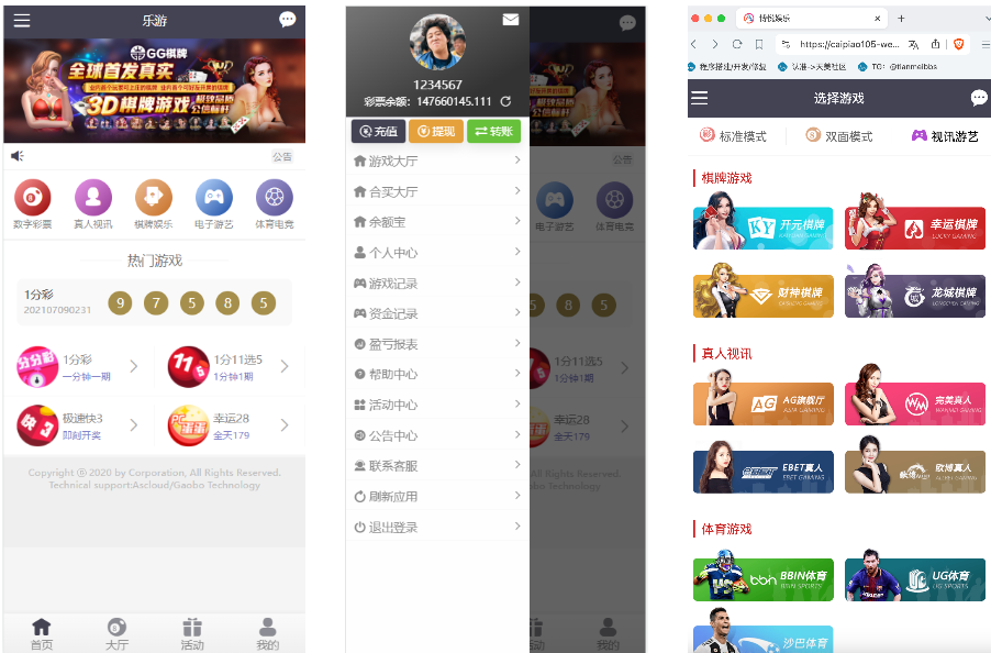 【亲测】大富二开全新UI乐游博悦娱乐源码/Linux系统+合买大厅+余额宝理财+前后端重构/完整运营修复版本-高山源码