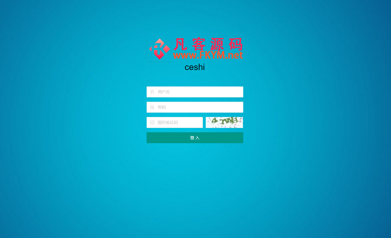 图片[1]-在线客服系统、在线对话客服，多坐席，多客服，带搭建说明-高山源码