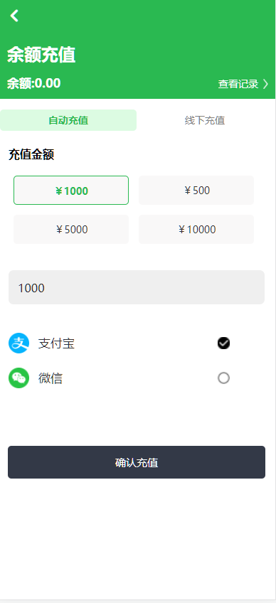 图片[5]-元富之路众筹商城源码/订单认购/多多优购/商城加共识-高山源码
