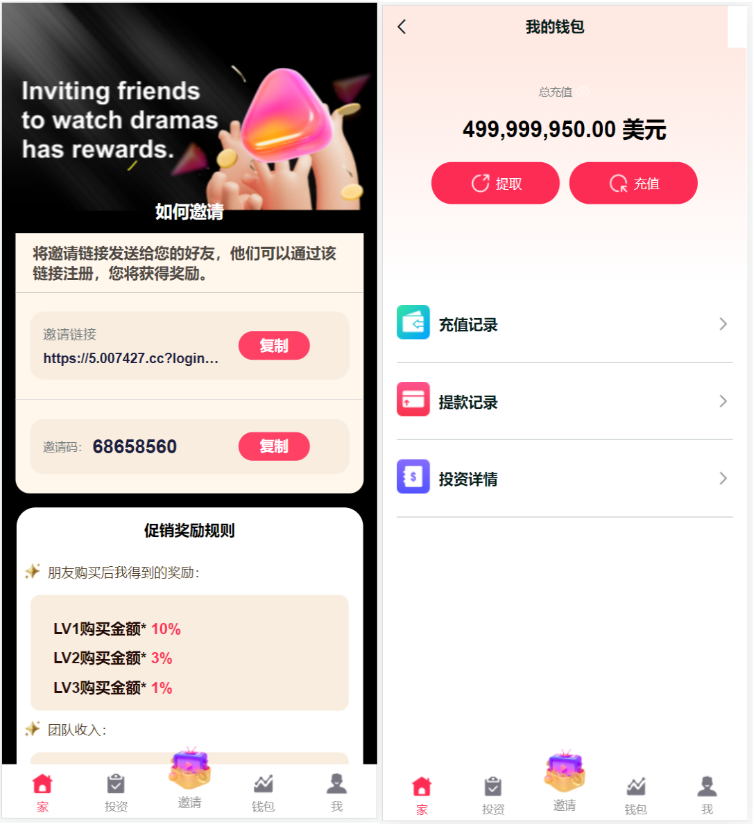 图片[1]-海外电影共享投资理财源码-高山源码