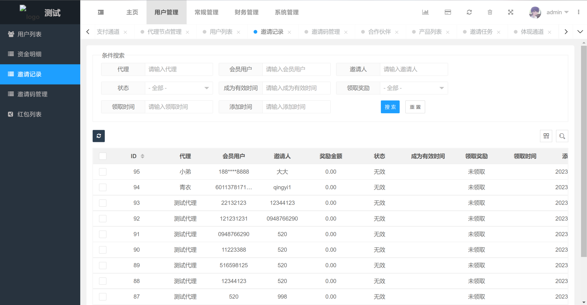 图片[5]-36种多语言刷单系统源码/海外抢单源码出海项目/跨境电商刷单源码-高山源码