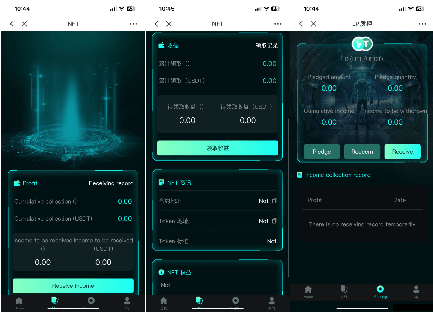 中英双语言BSC币安链dapp类nft-usdt理财源码/带部署教程-高山源码