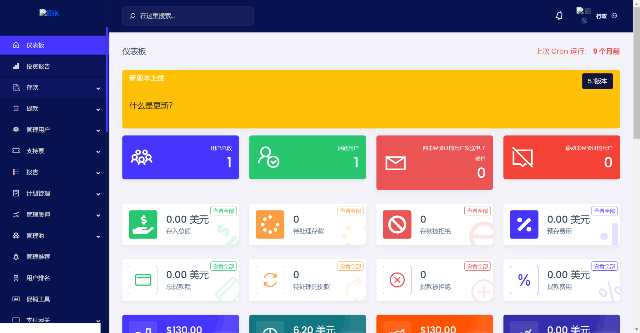 图片[3]-海外最新外太空投资理财系统源码-高山源码