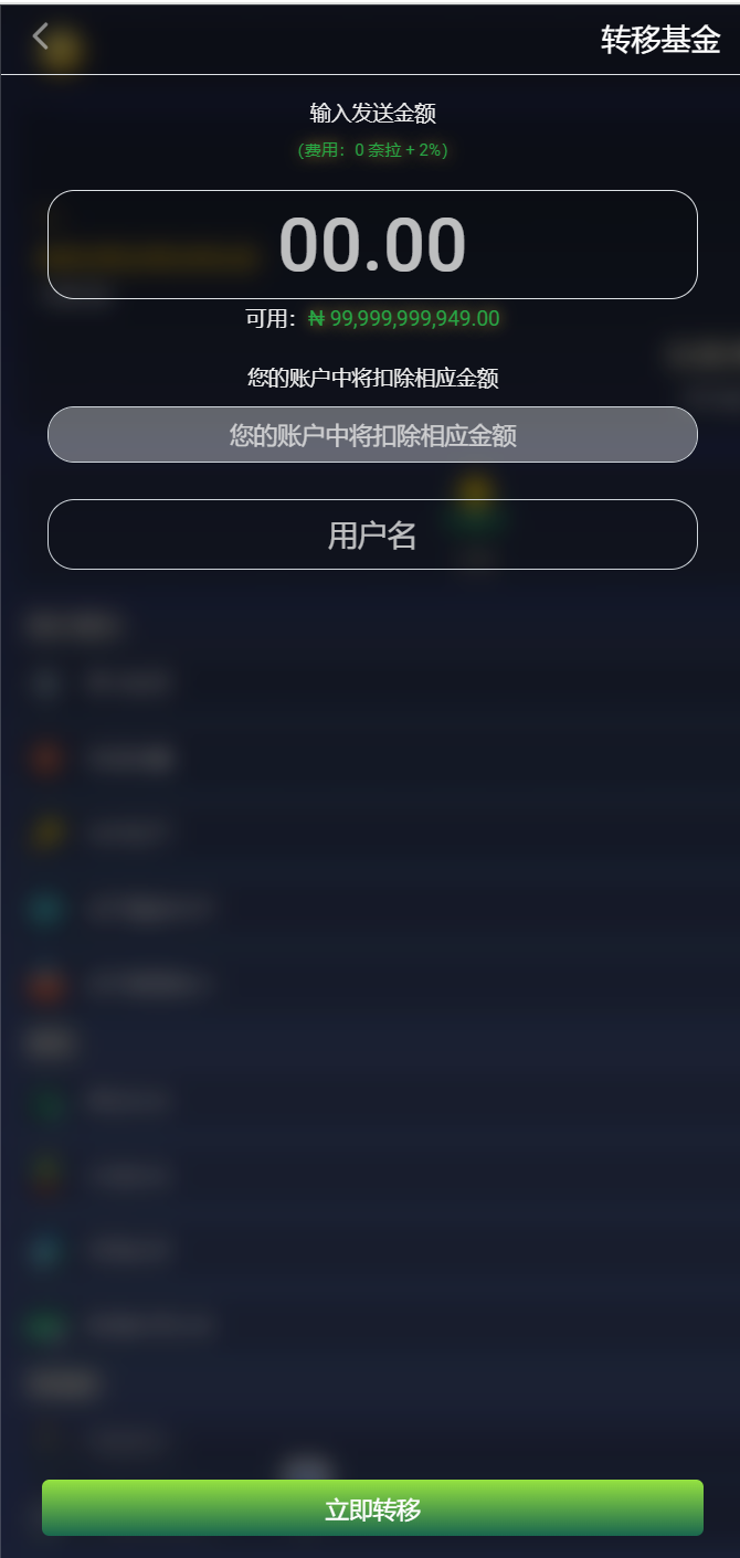 图片[5]-海外人工智能AI投资源码区块链在线挖矿投资理财源码-高山源码