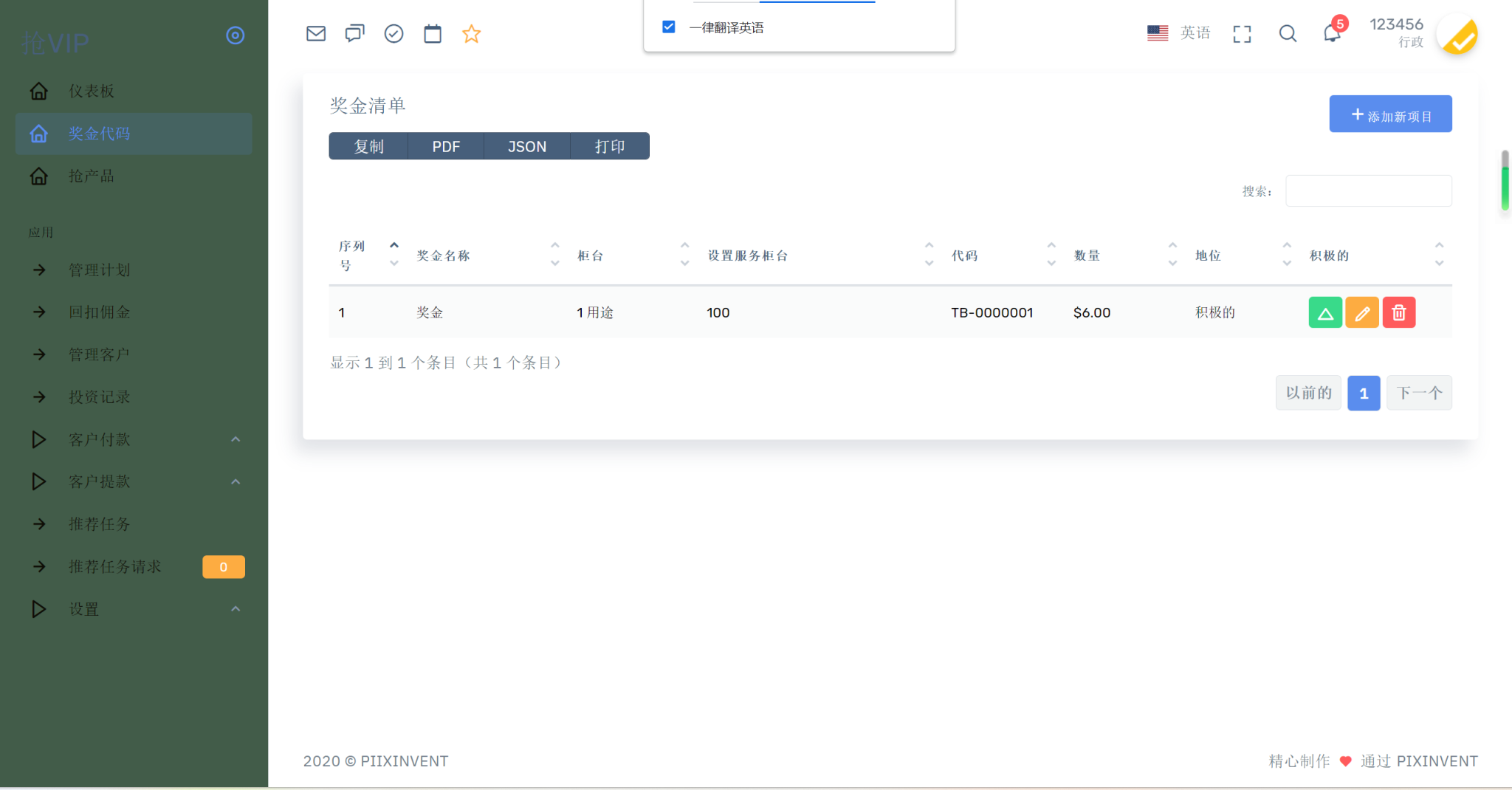 图片[3]-海外购物超市虚拟币刷单投资理财源码-高山源码