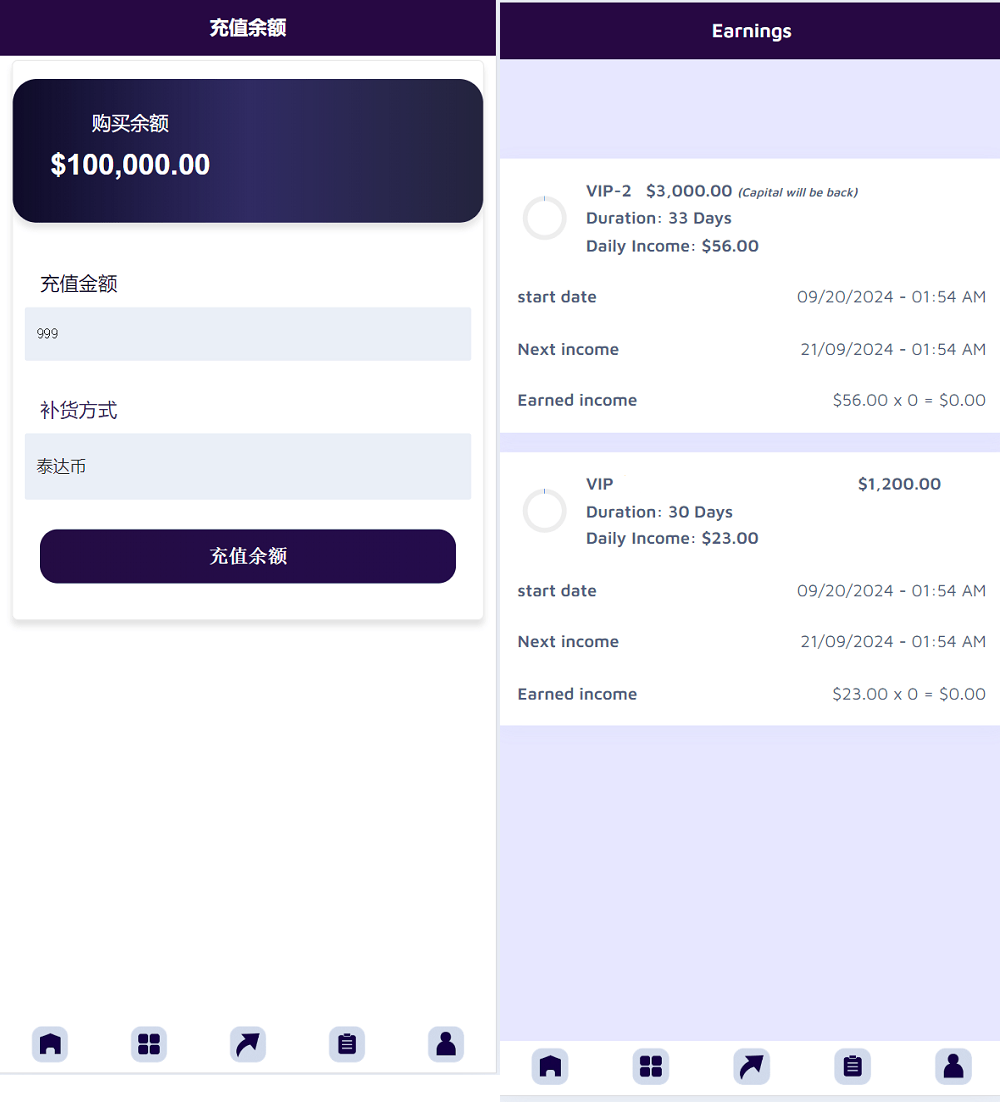 图片[3]-13国语言海外投资理财源码/支持自定义产品投资理财源码-高山源码