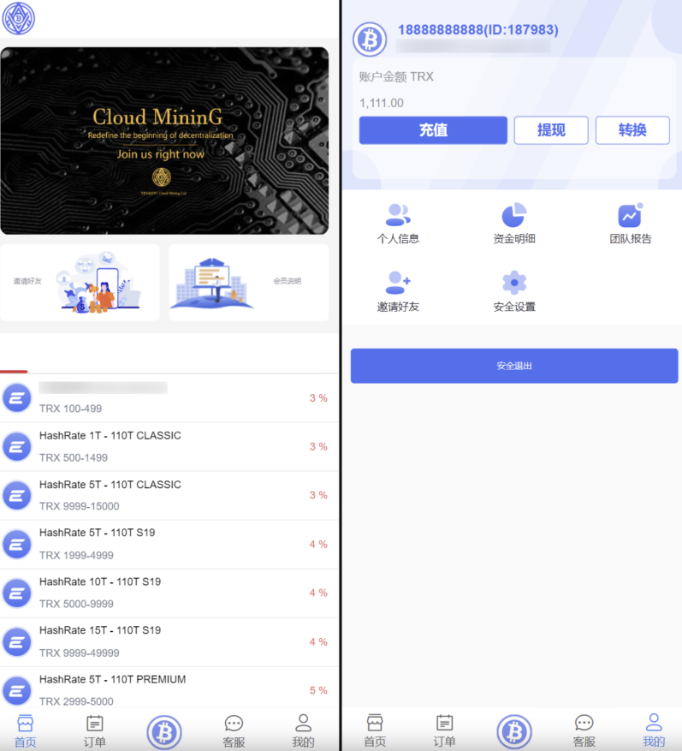 4国语言ThinkCMF开发的TRX矿机源码，完美运营级别，usdt充值还不错，附带视频教程-高山源码