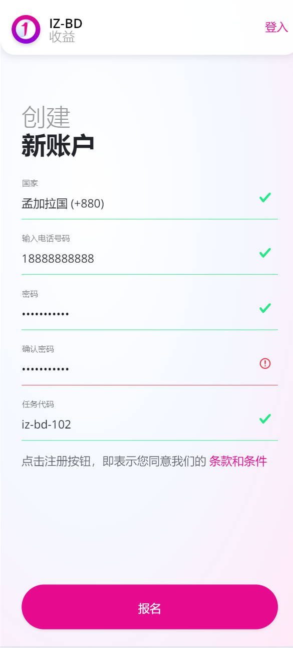图片[1]-海外BD产业源码/基金共享投资理财源码-高山源码