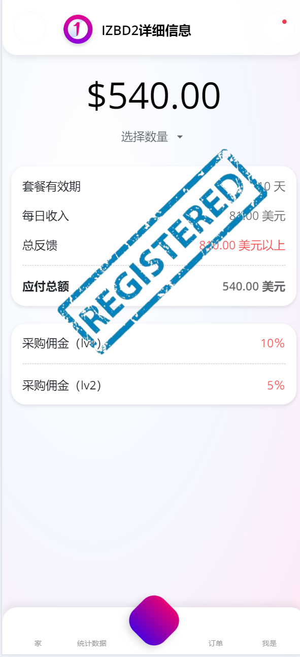 图片[10]-海外BD产业源码/基金共享投资理财源码-高山源码
