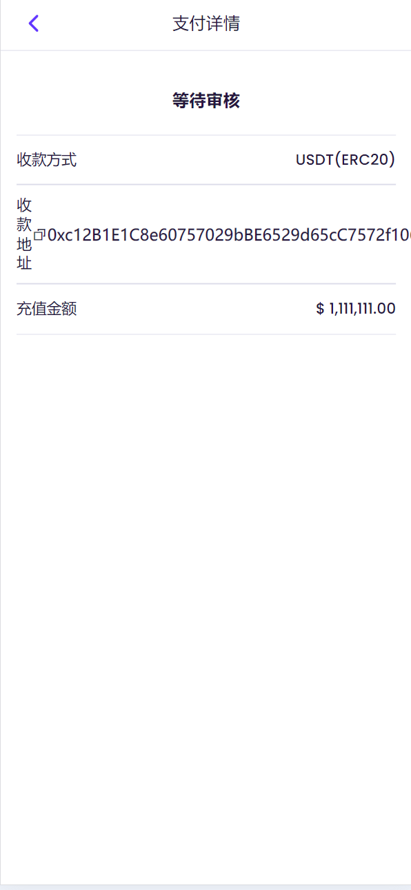 图片[5]-4国语言ThinkCMF开发的TRX矿机源码，完美运营级别，usdt充值还不错，附带视频教程-高山源码