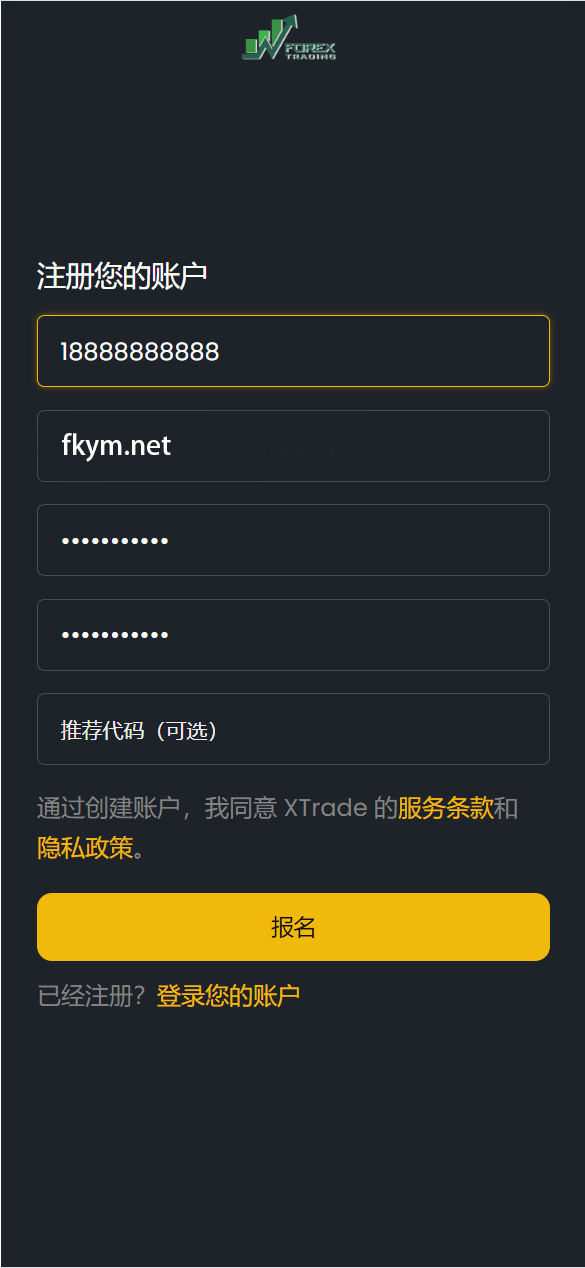 图片[1]-海外区块链交易所源码/虚拟币交易所源码-高山源码