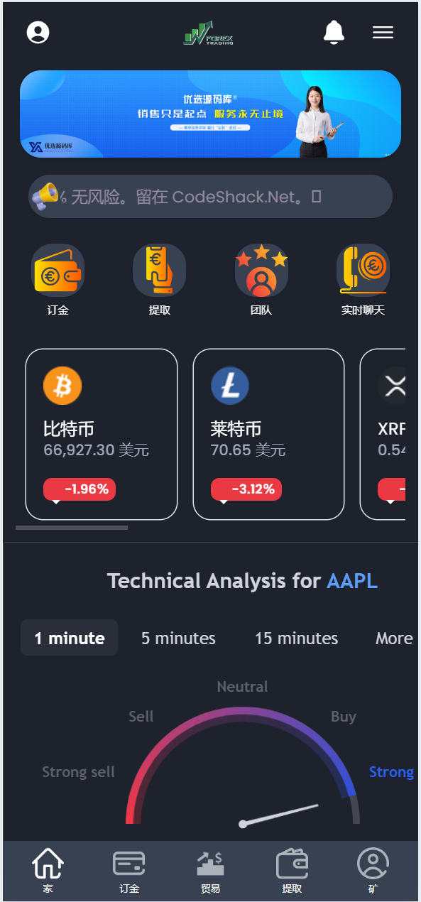 图片[2]-海外区块链交易所源码/虚拟币交易所源码-高山源码