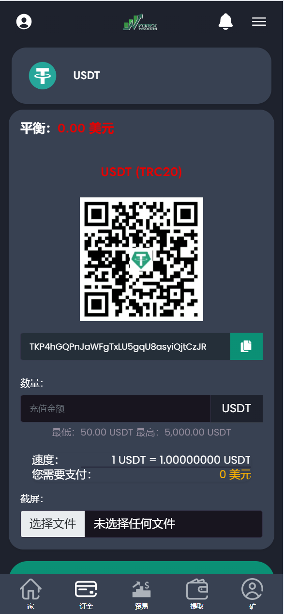 图片[3]-海外区块链交易所源码/虚拟币交易所源码-高山源码