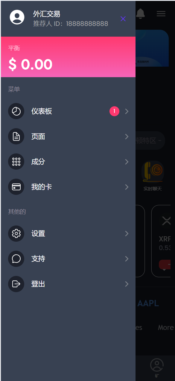 图片[7]-海外区块链交易所源码/虚拟币交易所源码-高山源码