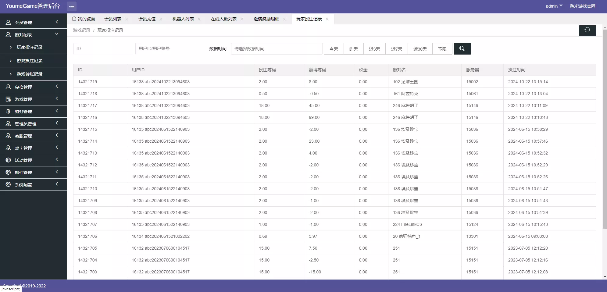 图片[9]-黑金优米H5傻瓜式搭建+图文+视频教程+带组件-高山源码