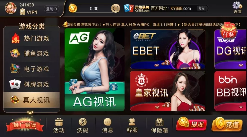 图片[4]-开元棋牌完整组件 视讯APP平台完整版-高山源码