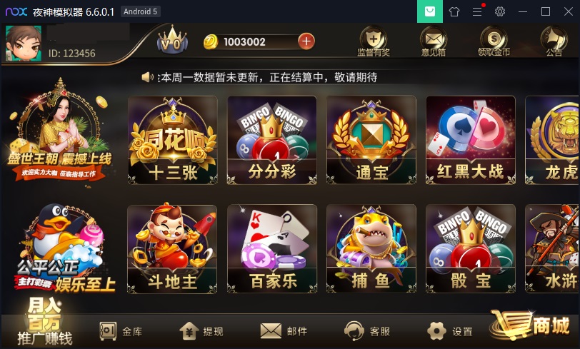 图片[1]-盛世王朝修复版全套源代码完整打包非组件/内置彩票-高山源码