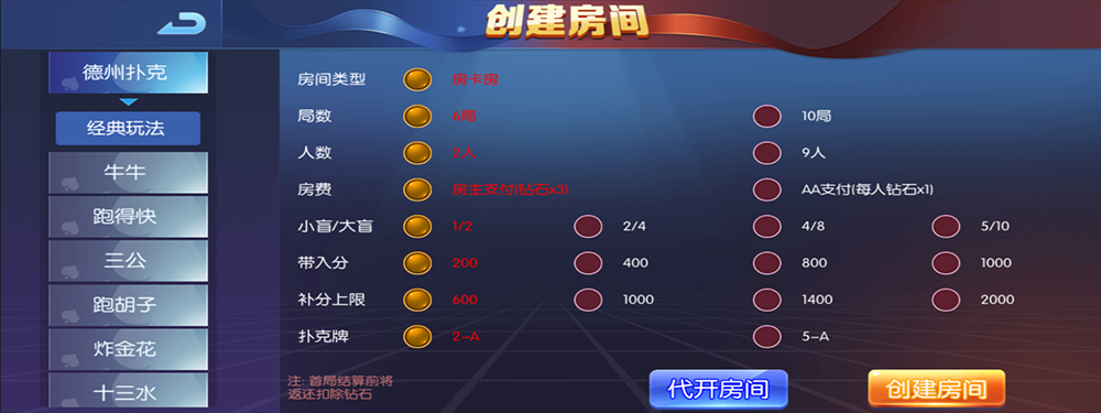 图片[2]-五游联盟新UI 第二套-高山源码