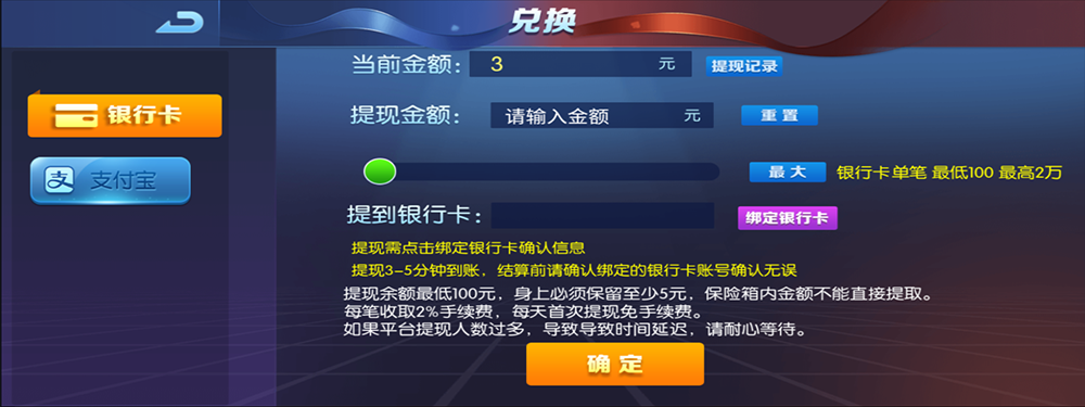 图片[3]-五游联盟新UI 第二套-高山源码