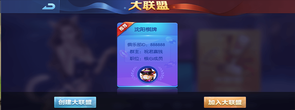 图片[6]-五游联盟新UI 第二套-高山源码