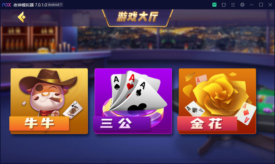 乾坤互娱房卡大联盟完整全套组件 带解密工具+视频教程+双端-高山源码