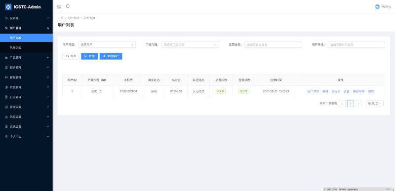 图片[3]-印度股票前端Vue后端Java全开源项目-高山源码