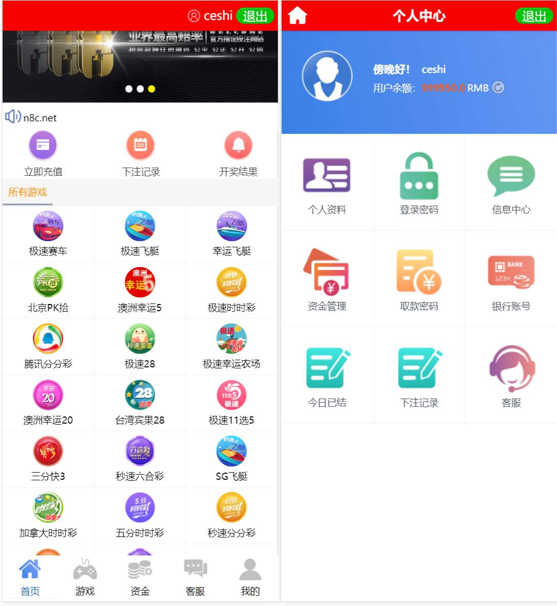 图片[3]-天恒二开+番滩玩法+USDT支付/修复下注派奖等-高山源码