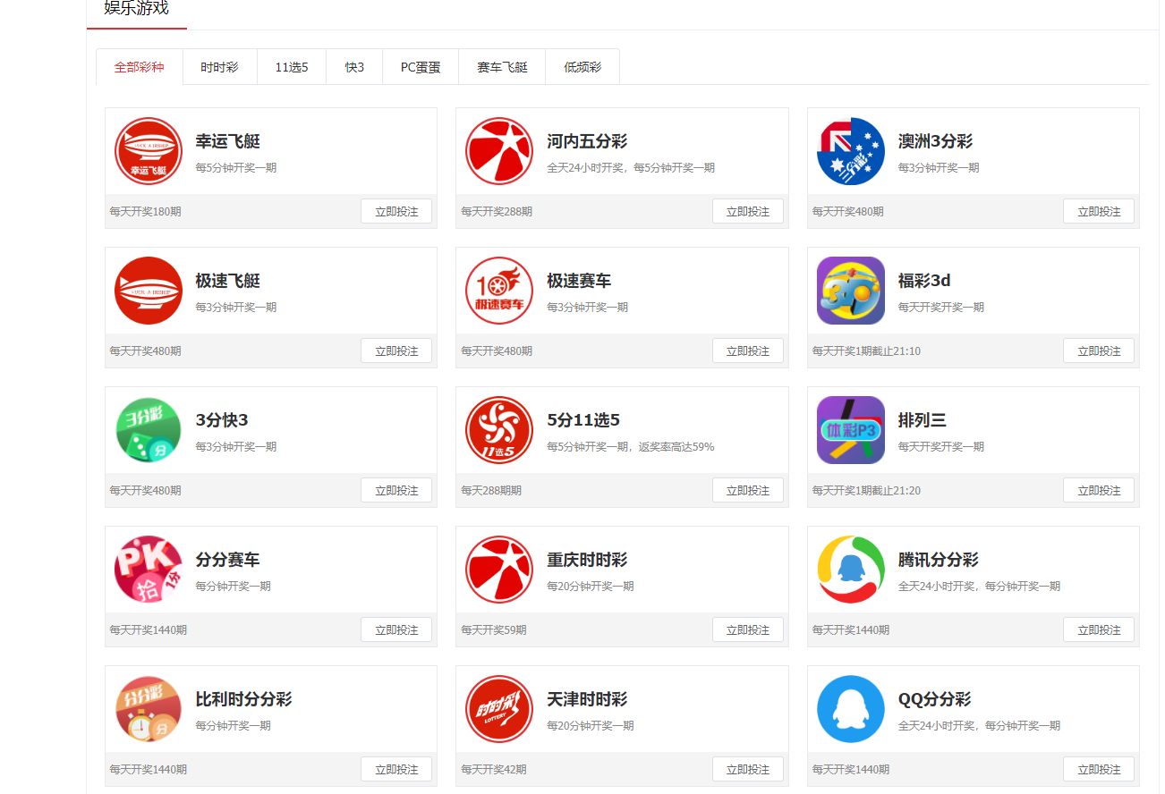 图片[12]-2024最新酷睿合买彩票系统源码,彩票在线代购平台,可增加第三方时时彩、机器人跟单系统【购买可享包搭建包指导】-高山源码
