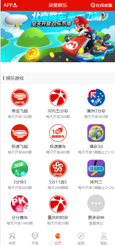 图片[1]-2024最新酷睿合买彩票系统源码,彩票在线代购平台,可增加第三方时时彩、机器人跟单系统【购买可享包搭建包指导】-高山源码