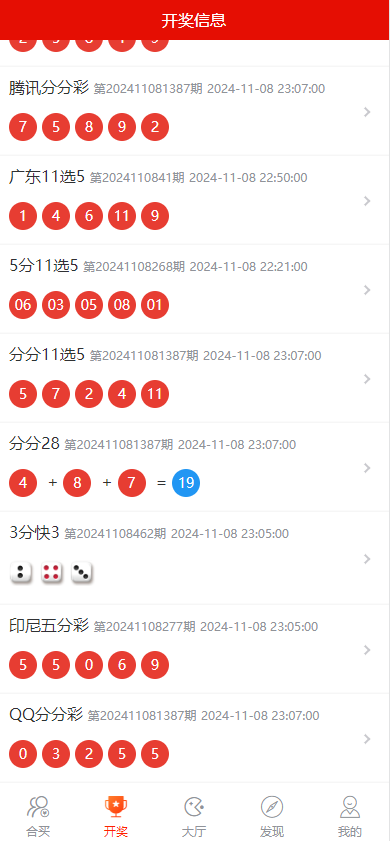图片[2]-2024最新酷睿合买彩票系统源码,彩票在线代购平台,可增加第三方时时彩、机器人跟单系统【购买可享包搭建包指导】-高山源码