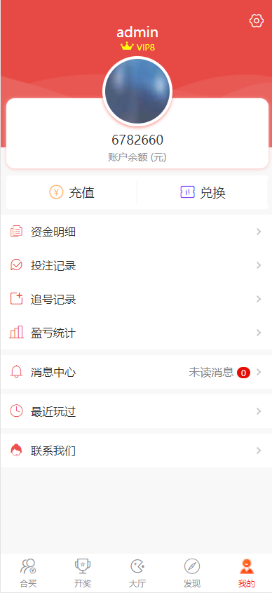图片[4]-2024最新酷睿合买彩票系统源码,彩票在线代购平台,可增加第三方时时彩、机器人跟单系统【购买可享包搭建包指导】-高山源码