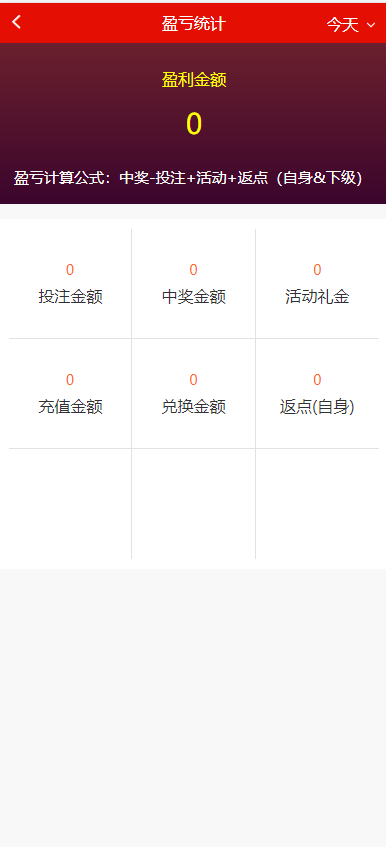 图片[5]-2024最新酷睿合买彩票系统源码,彩票在线代购平台,可增加第三方时时彩、机器人跟单系统【购买可享包搭建包指导】-高山源码