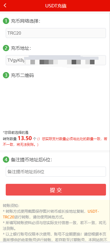 图片[6]-2024最新酷睿合买彩票系统源码,彩票在线代购平台,可增加第三方时时彩、机器人跟单系统【购买可享包搭建包指导】-高山源码