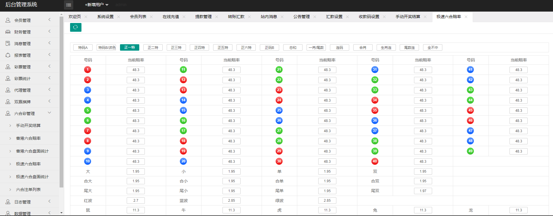 图片[12]-一款老版本迪士尼3，各端都有-高山源码