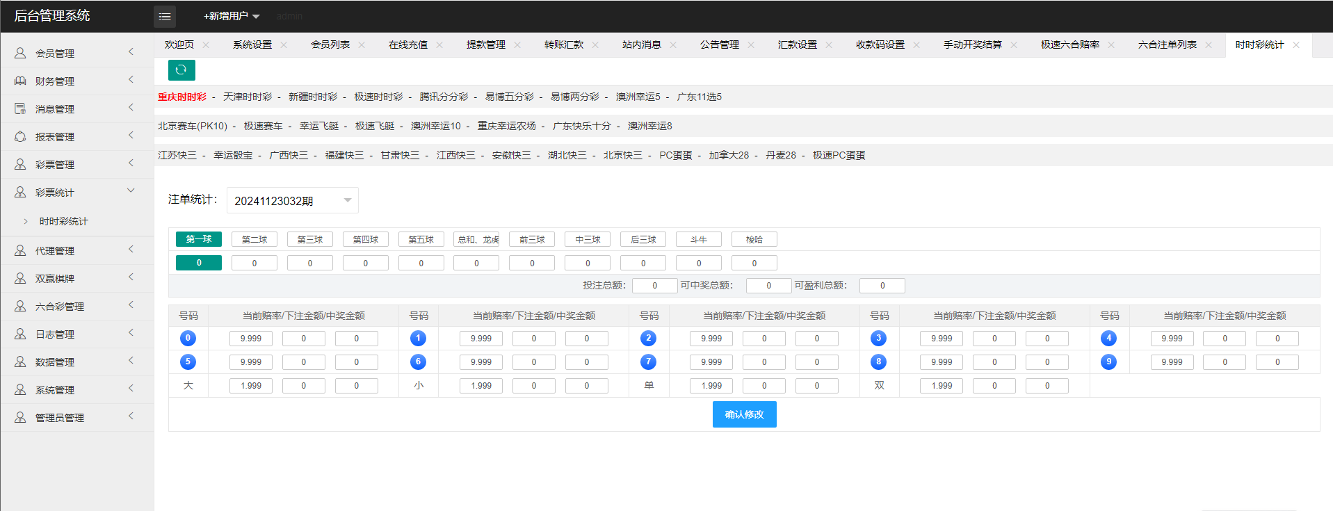 图片[11]-一款老版本迪士尼3，各端都有-高山源码