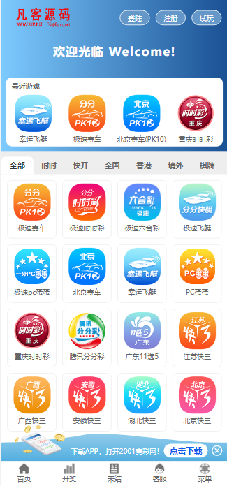 图片[6]-一款老版本迪士尼3，各端都有-高山源码
