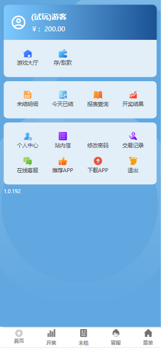 图片[5]-一款老版本迪士尼3，各端都有-高山源码
